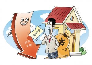 建行房貸利率計算器(建行房貸利率計算器加10基點是什么意思)