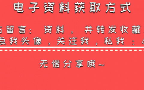 如何算個人所得稅(個人所得稅是如何算的)