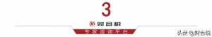 個(gè)稅稅率怎么算(個(gè)稅計(jì)算 稅率表)