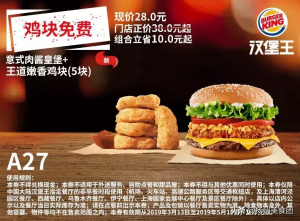 肯德基優(yōu)惠券碼(肯德基優(yōu)惠券碼怎么兌換)