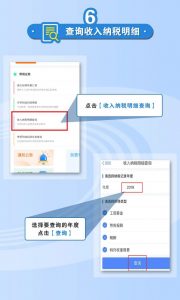 深圳 個稅計算器