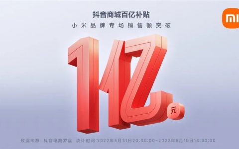 小米優惠券碼(小米優惠券代碼)
