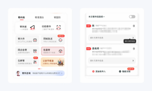 淘寶店鋪優(yōu)惠券怎么設(shè)置成二維碼(淘寶優(yōu)惠券二維碼圖片怎么使用)