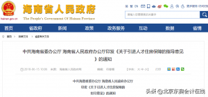 東奧優惠碼(東奧優惠券激活碼)