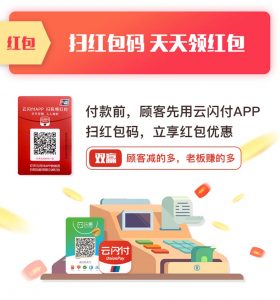 京東掃碼支付有優惠嗎(可以用京東掃碼支付嗎)