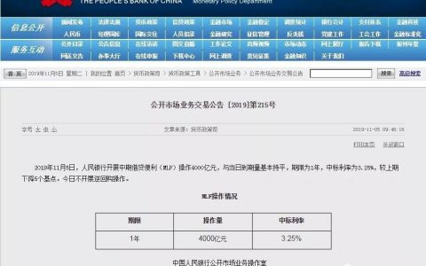2016年房貸利率計算器(住房貸款利率2016計算器)