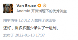 拼多多提現(xiàn)兌換優(yōu)惠碼(拼多多提現(xiàn)變兌換)