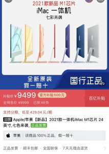 教育優惠必購碼京東(教育優惠版必購碼在哪弄)