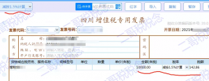 深圳個稅稅率表(深圳的個稅稅率是多少)
