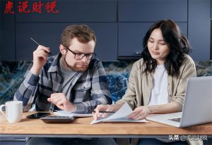 個稅計算工資(個稅計算工資含不含五險一金)