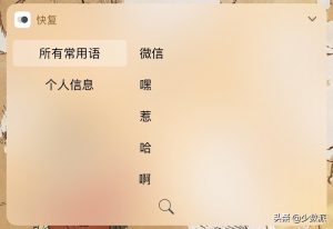 白描優(yōu)惠碼(白描的優(yōu)惠碼從哪里找)