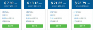 virmach優惠碼(virmach優惠碼2020)