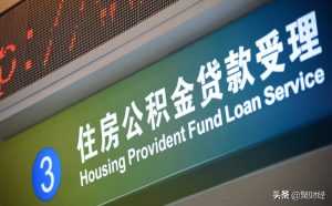 蘭州公積金貸款計算器(蘭州公積金貸款計算公式)