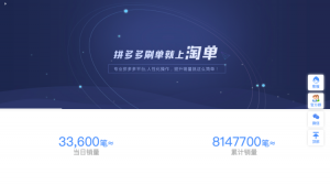 拼多多優惠卷二維碼(拼多多找優惠券)