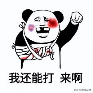 個稅7級累進稅率表(個稅7級累進稅率表2021)
