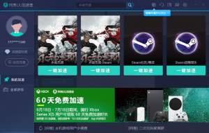 網易uu加速器優惠碼(網易uu加速器優惠碼怎么獲得)