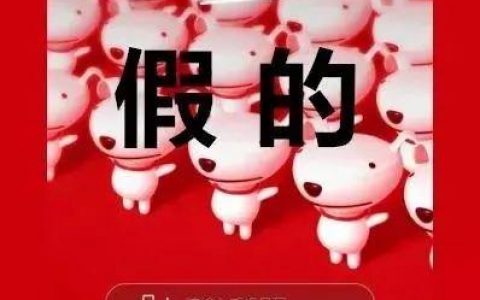 京東新號優惠券二維碼(京東新號領不了優惠券)