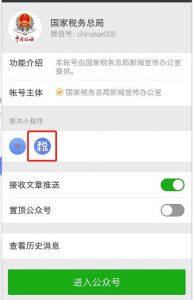個稅計算器下載(個稅計算器計算公式)