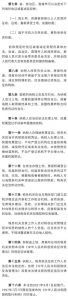 新個調稅稅率(最新個調稅稅率的檔次)