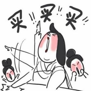 美亞 優惠碼