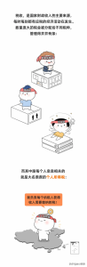 最新個稅稅率(最新個稅稅率表2019速算扣除數)