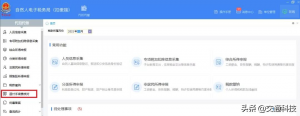個人所得稅手續費返還(個人所得稅手續費返還獎勵個人是否交個稅)