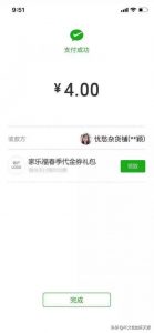 二維碼優惠券(二維碼優惠券怎么用)