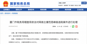 017個(gè)人所得稅(2017個(gè)人所得稅起征點(diǎn))"