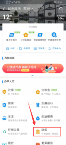 個(gè)人所得稅查詢(個(gè)人所得稅查詢app)