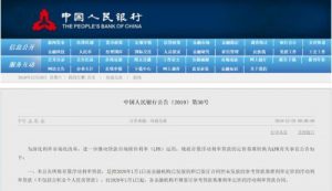 賣房貸款計算器(買房銀行貸款計算器)