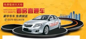洛陽(yáng)房貸計(jì)算器(2020洛陽(yáng)房貸利率計(jì)算器)