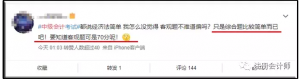 公積金繳納計算器(公積金繳存計算器在線計算)