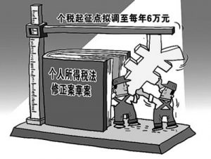 舊的個(gè)稅計(jì)算器(舊的個(gè)稅計(jì)算方法)