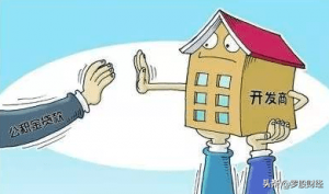 公積金貸款計(jì)算公式(公積金貸款計(jì)算公式2021最新版)