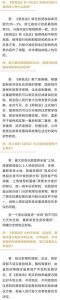 新個調稅稅率(最新個調稅稅率的檔次)