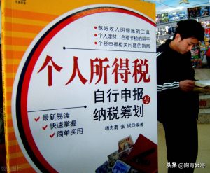 個體工商戶個稅稅率(個體工商戶個稅稅率表2022)