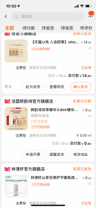 菜鳥裹裹優(yōu)惠碼(菜鳥裹裹優(yōu)惠碼是什么)