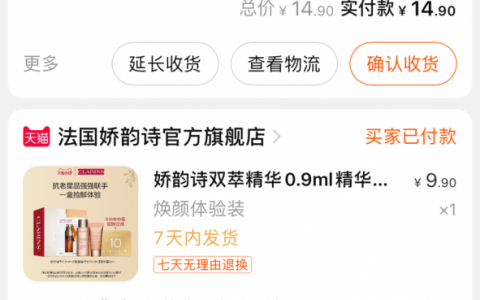 菜鳥裹裹優惠碼(菜鳥裹裹優惠碼是什么)