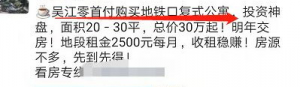 蘇州公積金計算器(蘇州住房公積金貸款計算器)