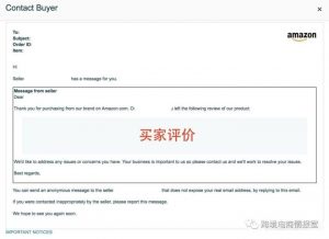 亞馬遜優惠碼領取(亞馬遜海淘優惠碼)