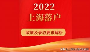 個人所得稅 上海
