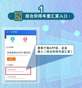 深圳 個稅計算器