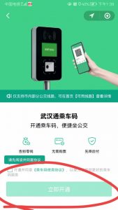 掃二維碼優惠(掃碼得優惠券)