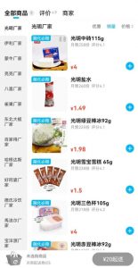 布丁優惠碼(布丁網絡50off優惠碼)