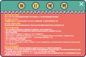 租車優惠碼(租租車優惠券兌換碼)