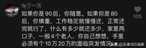 天津房貸計算器(天津房貸計算器2021)