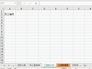 個稅計算函數(shù)(個稅計算函數(shù)圖形)