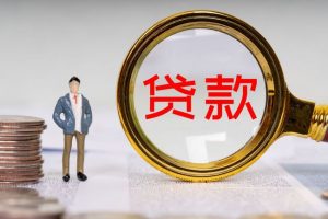 還貸款哪種方式劃算房貸計算器(你知道房貸計算器嗎?有哪些房貸還款計息方式?)