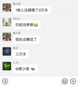 拼多多優惠劵碼(拼多多優惠券兌換碼怎么使用)