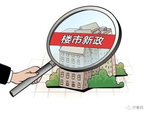 濟南公積金貸款額度計算器(濟南公積金貸款計算方法)